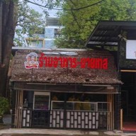 หน้าร้าน My Taste -