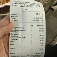 ข้าวต้มผักบุ้งลอยฟ้าหน้าตลาดDD