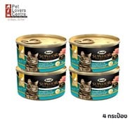 (4 กระป่อง) ซูพีเรียร์ อาหารแมว BURP SUPERIOR SENIOR TUNA&SALMON 70G(PCI0H306S)