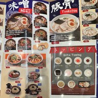 Ramen Kourakuen PARC Bangna