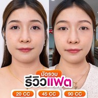 MEGA CLINIC เซ็นทรัลลาดพร้าว ชั้น9