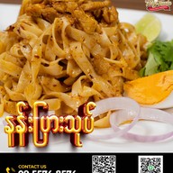 เมนูของร้าน My Taste -