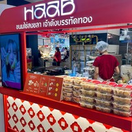 HAAB ขนมไข่สงขลา หอสมุดศิริราช Inthanin Coffee รพ.ศิริราช [25]