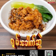 เมนูของร้าน My Taste -
