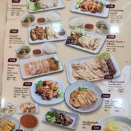 คินซังข้่าวมันไก่ ถนนสุขุมวิท หน้าคอนโดลุมพีนี