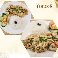 Ivory House Cafe