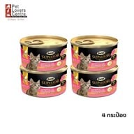 (4 กระป่อง) ซูพีเรียร์ อาหารแมว BURP SUPERIOR KITTEN TUNA&EGG 70G(PCI0H309S)