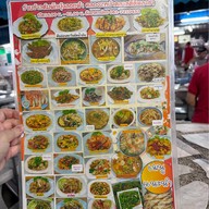 ข้าวต้มผักบุ้งลอยฟ้าหน้าตลาดDD