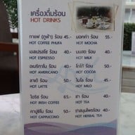 เมนู ภูฟ้า จามจุรีสเเควร์