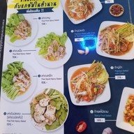 เมนู โอยั๊วะ homemade breakfast,brunch & desserts