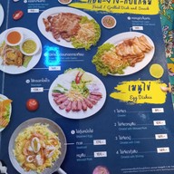 เมนู โอยั๊วะ homemade breakfast,brunch & desserts