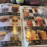 About Coffee Garden อะเบ้าท์ คอฟฟี่ บาร์