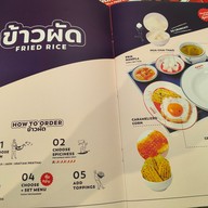 เมนู EASY! buddy สามย่าน มิตรทาวน์