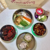 ข้าวแกง & ปลาทู Siam Square Soi 10