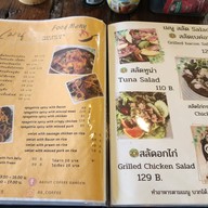 About Coffee Garden อะเบ้าท์ คอฟฟี่ บาร์