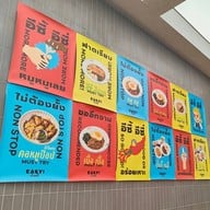 บรรยากาศ EASY! buddy สามย่าน มิตรทาวน์