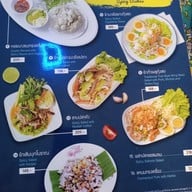 เมนู โอยั๊วะ homemade breakfast,brunch & desserts