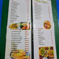 ร้านปลาเขื่อนทองผาภูมิ