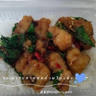 ข้าวสวย หมูกรอบ กะเพราคั่วพริกแห้ง สาขา2 หมูกรอบ ไก่กรอบ ปลา หมึก กุ้ง  ไข่ลาวา