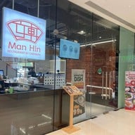 Man Hin by Chef Man แกรนด์ เซนเตอร์ พอยต์ ลุมพินี กรุงเทพฯ