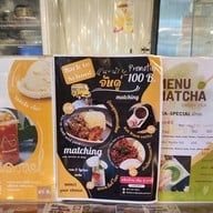 About Coffee Garden อะเบ้าท์ คอฟฟี่ บาร์