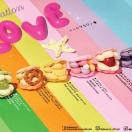 Bake A Wish คอสโม บาซาร์