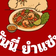 มันนีชาบู/หมาล่า