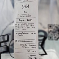อีกา ถนนทรงวาด