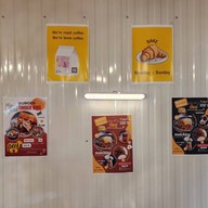 About Coffee Garden อะเบ้าท์ คอฟฟี่ บาร์