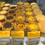 kanom เซ็นทรัลพระราม 9