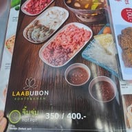 เมนู ร้านลาบอุบล คนตระการ แยก สาทร (หัวมุมฝั่ง ถ.เจริญราษฏ์)