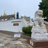 บรรยากาศ วัดป่าภูก้อน