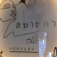 สบายกาย Head&Skin อัสสัมธนซอย2