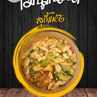 ครัวในบ้าน กะเพราพริกแห้ง ไข่ข้น อาหารตามสั่ง