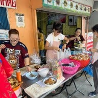 ป๋องเกี๋ยวเตี๋ยวหลอดทรงเครื่อง