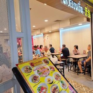 บะหมี่หว่องหมี่น เซ็นทรัลพระราม 3