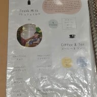 เมนู Yunomori Cafe