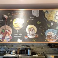 เมนู Yunomori Cafe
