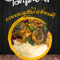ครัวในบ้าน กะเพราพริกแห้ง ไข่ข้น อาหารตามสั่ง