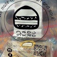 กล่องดินสอ สาขายันฮี ยันฮี