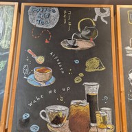 เมนู Yunomori Cafe