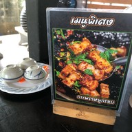 ก๋วยเตี๋ยวเนื้อหลังบ้าน -