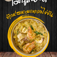 ครัวในบ้าน กะเพราพริกแห้ง ไข่ข้น อาหารตามสั่ง