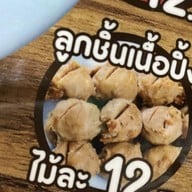 MENU_2511477Gz_1751779702