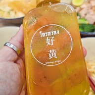 บะหมี่หว่องหมี่น เซ็นทรัลพระราม 3