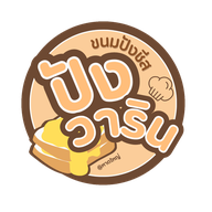 ปังวาริน