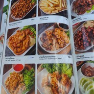 เมนู ร้านลาบอุบล คนตระการ แยก สาทร (หัวมุมฝั่ง ถ.เจริญราษฏ์)