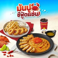 Chester's บิ๊กซี พระราม 2