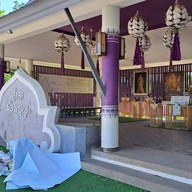 บรรยากาศ วัดทุ่งเศรษฐี