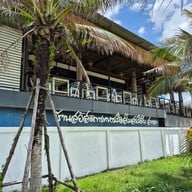 หน้าร้าน เรือใบ เรือใบ สงขลา